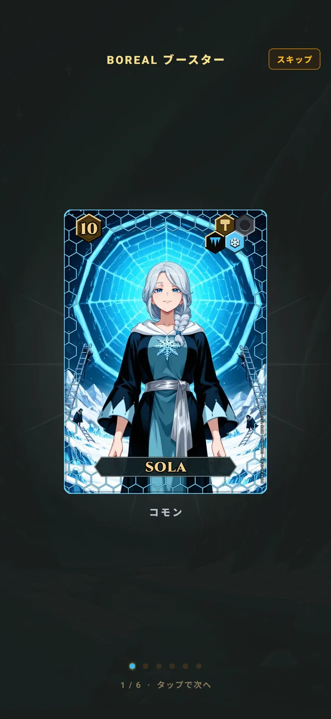 Hive TCG — ブースターパックから公開されるカード
